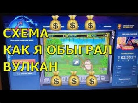 взлом казино инстаграм